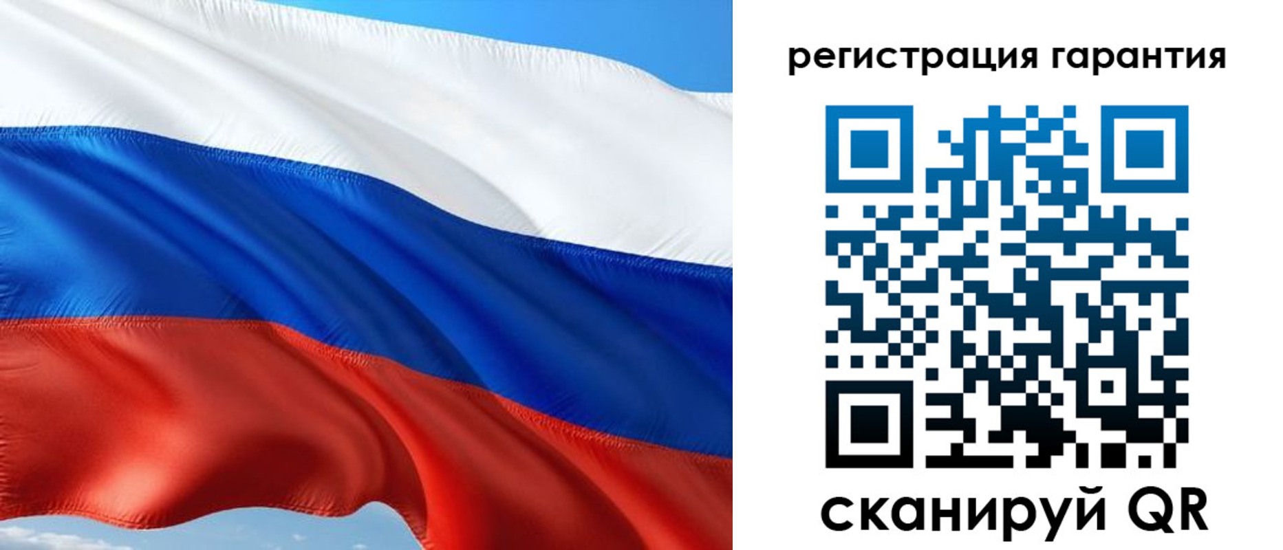 временная регистрация в Свирске