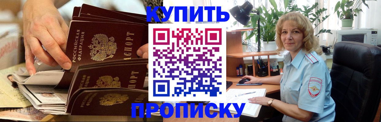 миграционный учет в Свирске